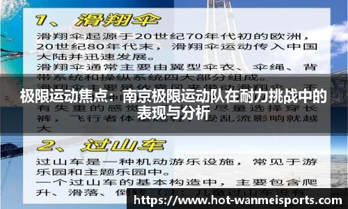完美体育首页