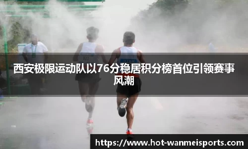 完美体育首页