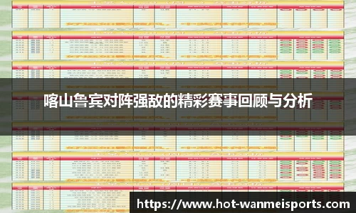 完美体育APP