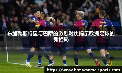 完美体育平台
